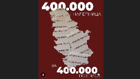 Akcija deljenja nalepnica